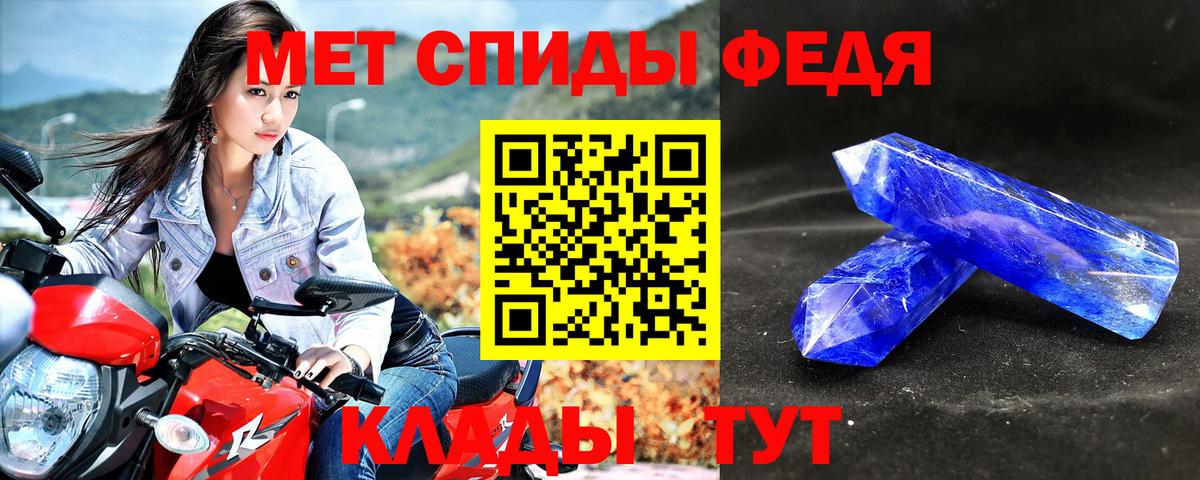 АМФ 97% Трёхгорный