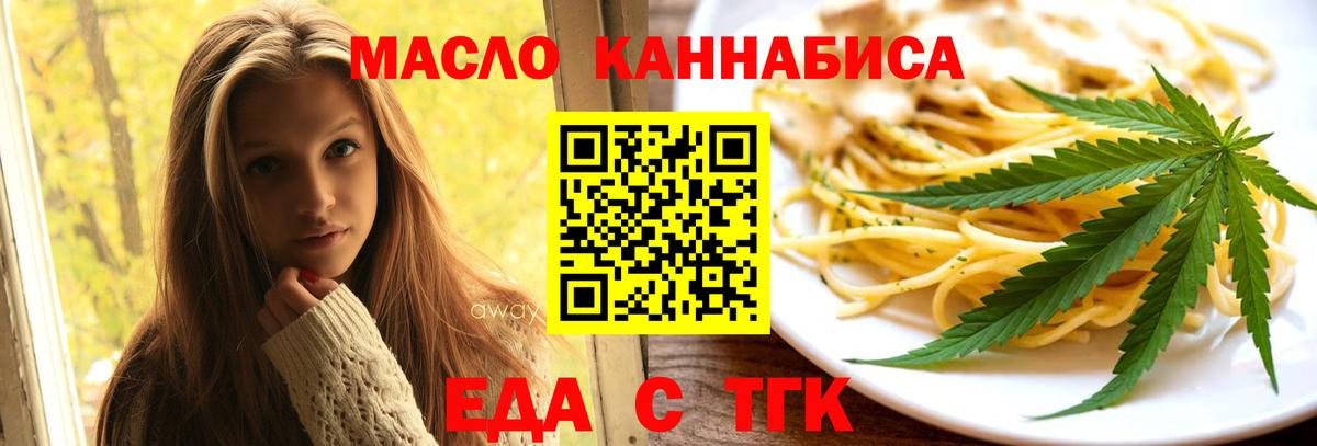 Canna-Cookies марихуана  Вход с VPN  Трёхгорный 