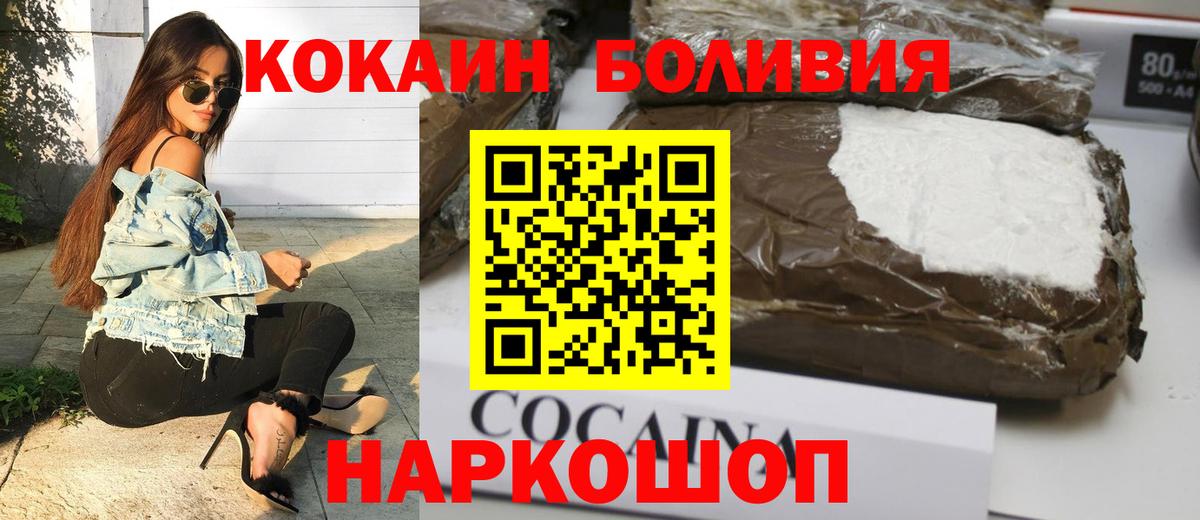 COCAIN Колумбийский Трёхгорный