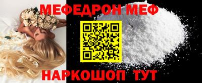 СК Камышлов
