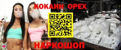 СК Камышлов