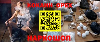 не бодяженный Кандалакша