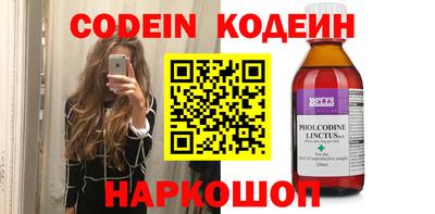 не бодяженный Кандалакша