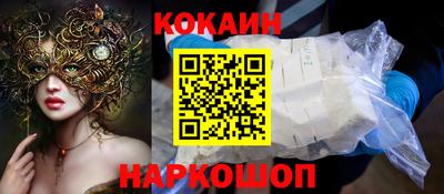 MESCALINE Канаш