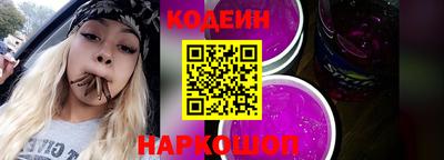 MESCALINE Канаш