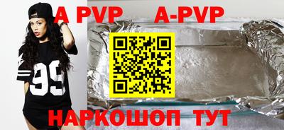 мефедрон Кингисепп