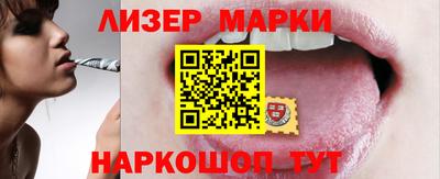 MESCALINE Канаш