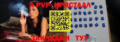 MESCALINE Канаш