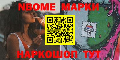 MESCALINE Канаш
