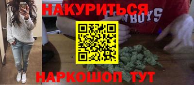 мефедрон Кингисепп