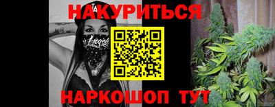 мефедрон Кингисепп