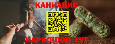 MESCALINE Канаш