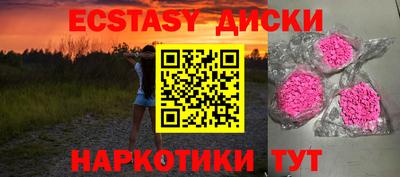 MESCALINE Канаш