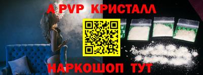 скорость mdpv Кинель