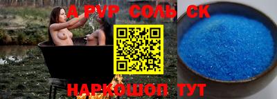 СК Камышлов