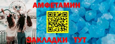 мефедрон Кингисепп