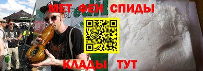 мефедрон Кингисепп