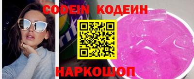 СК Камышлов