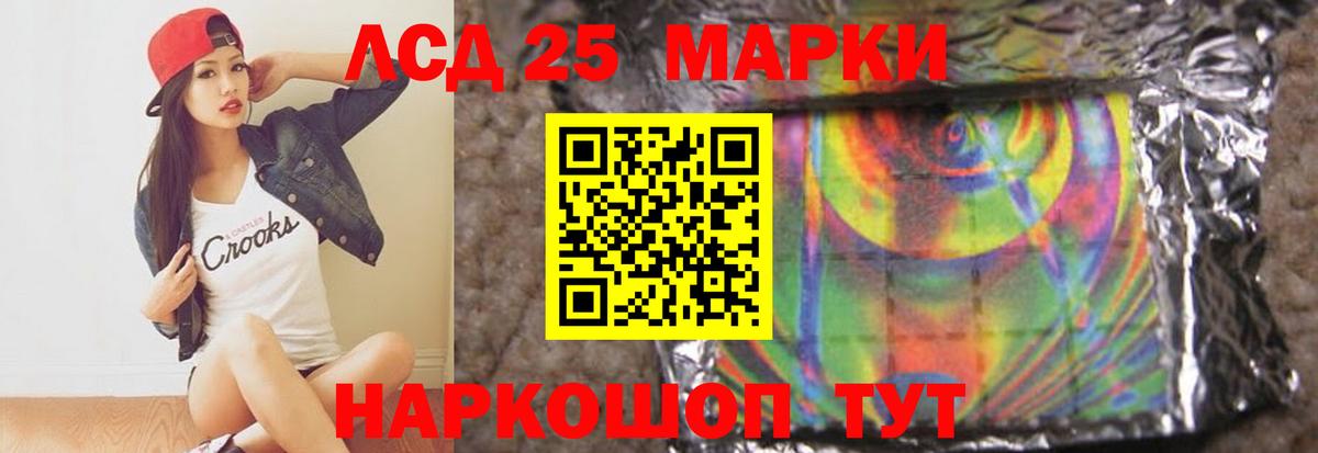 Лсд 25 экстази кислота Трёхгорный