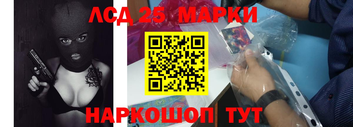 LSD-25 экстази кислота  Вход с VPN  Трёхгорный  blacksprut вход  ЛСД экстази кислота 