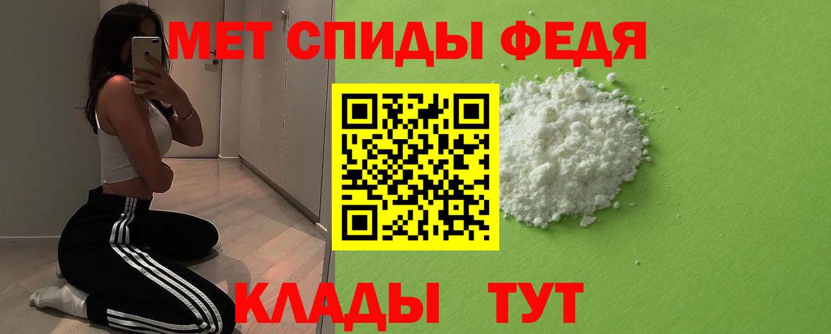 Первитин винт  Вход с VPN  Трёхгорный  Первитин винт 