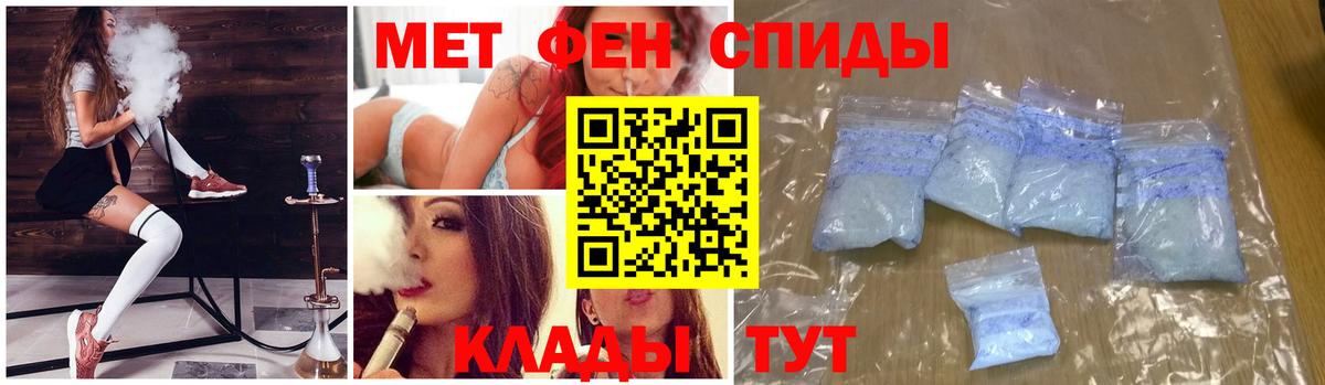 Метамфетамин витя Трёхгорный